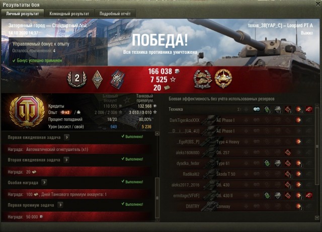 Wargaming 59