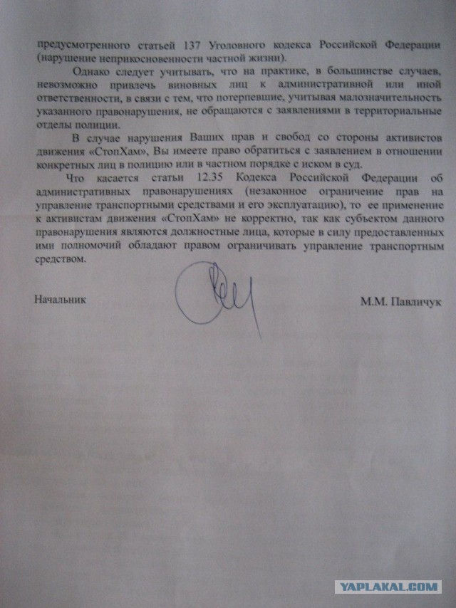Агент Моссада меняет гравитацию Стопхаму