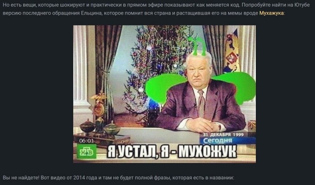2020 год. Чудовищные изменения реального мира