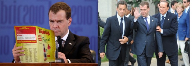 Саммит БРИК