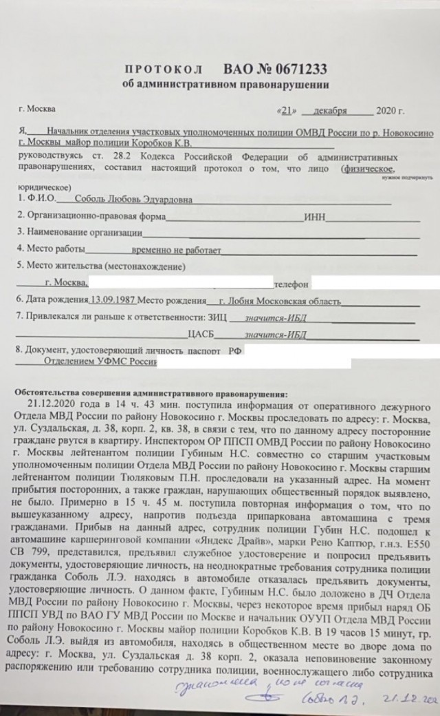 Протокол проверки показаний на месте образец заполненный кража