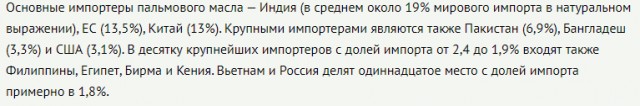 В Евросоюзе жителей Восточной Европы считают вторым сортом? Новый скандал несоответствия качества продукции известных марок