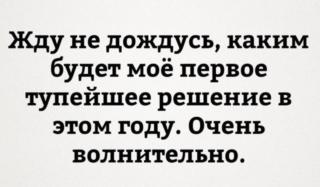 Картинки обо всëм. 07.01.20
