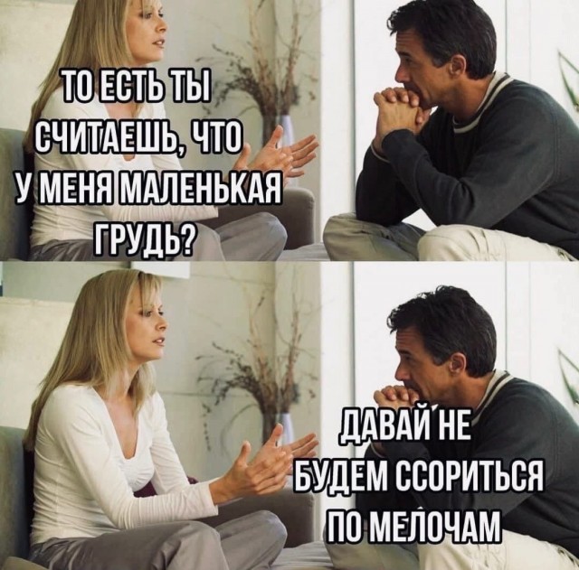 Боянистые и не очень картиночки с тупым йумором
