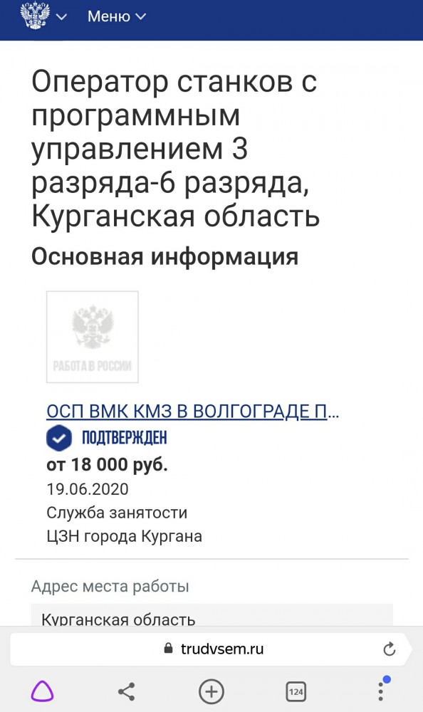 Россия отстранена от обсуждения проектов по международной лунной программе