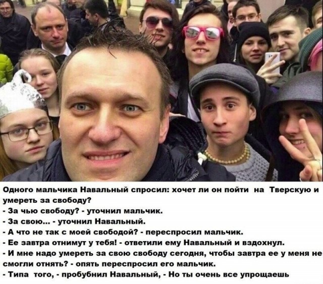 Кто в лес, кто по дрова… Как нас в очередной раз обвели вокруг пальца