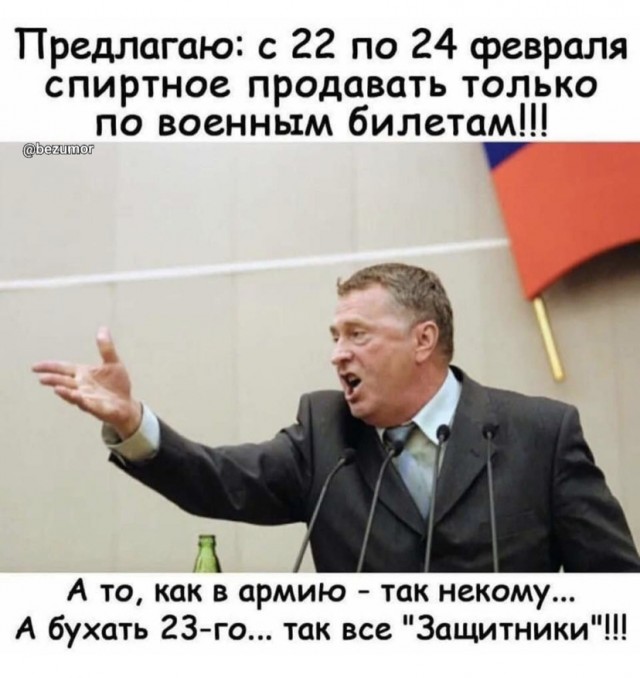 С наступающим мужики
