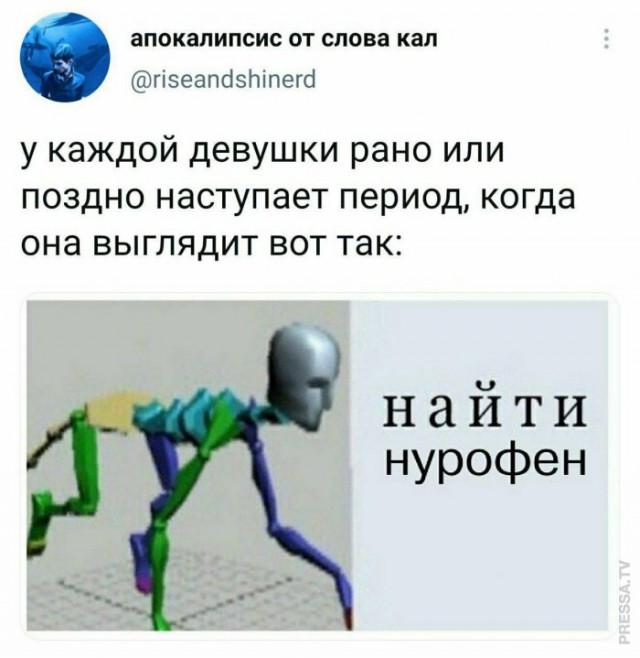 Картинки и мемы для настроения 017
