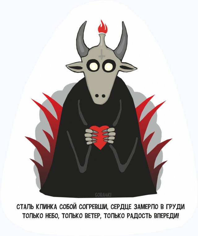 Про него