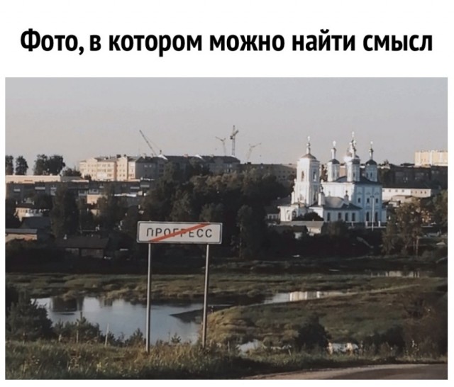 Из крайности в крайность