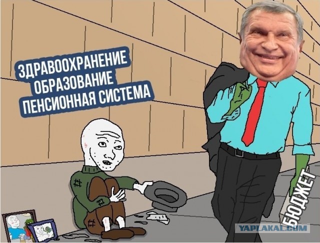 Олигархи попросили у Путина триллионы рублей