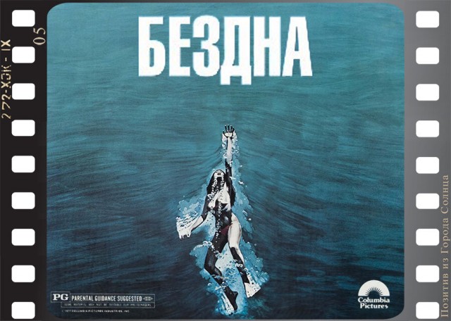 Что показывали в кино 40 лет назад. Самые популярные фильмы 1981 года