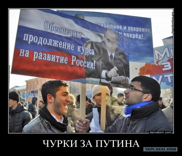 Дом нелегалов