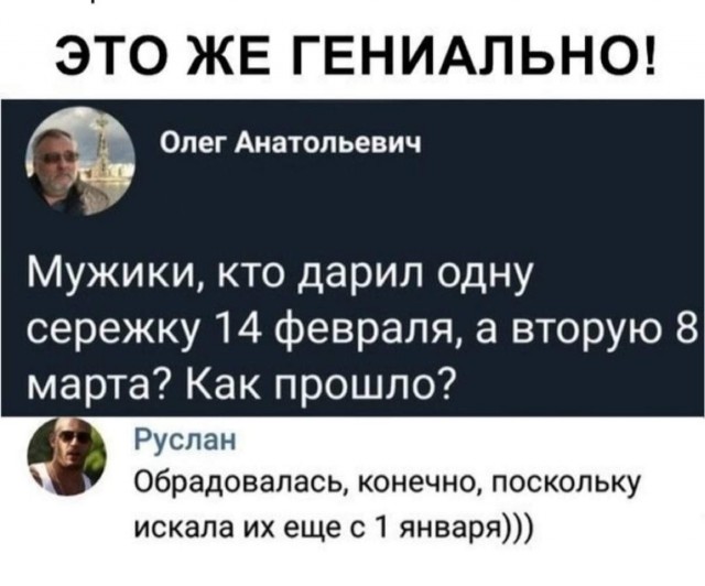 Так себе картинки 02.07.21