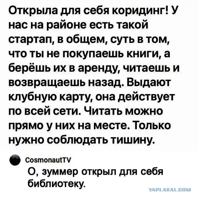 Свинегрет: картинки, надписи и прочее на 06,07.202 или №31