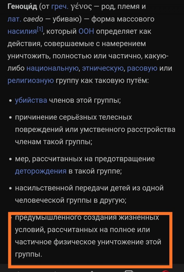 Турки-месхетинцы активно заселяют Ростовскую область: к чему это может привести