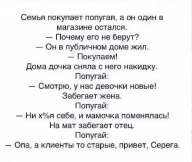 Так себе картинки 25.08.21