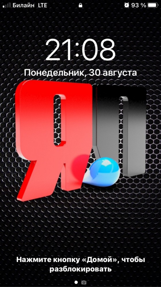 У кого что стоит на заставке телефона?