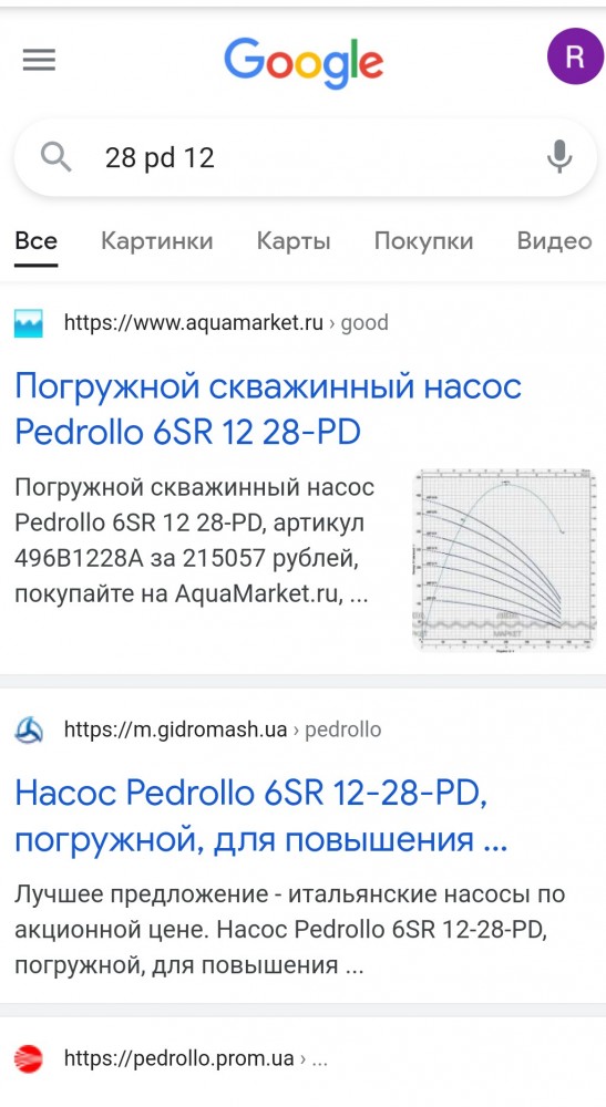 Вышло продолжение "Механического Куба"