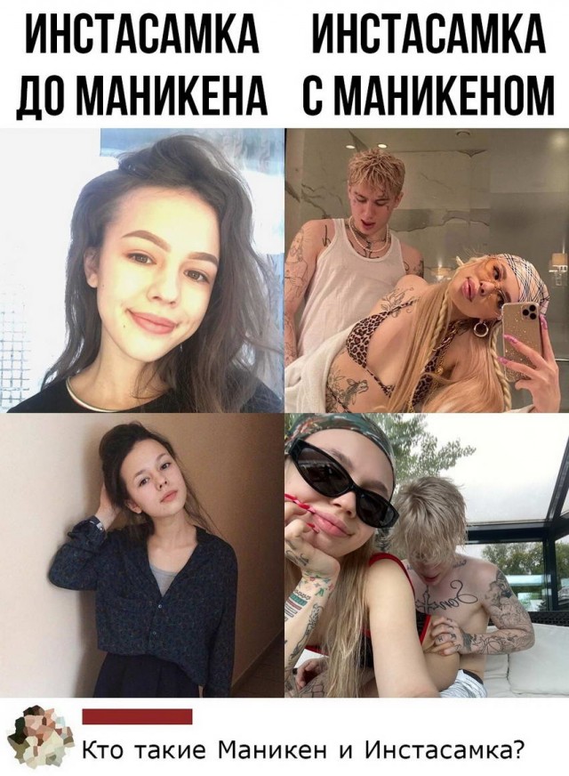 Картинки и мемы 08.10.2021