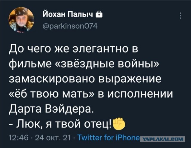 Забавные шутки, картинки и фразы из этих ваших интернетов 27.10.2021