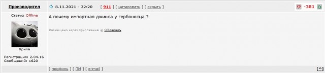 "Вася, помолчи". Смелый мужик заставил мэра Анапы выйти к людям
