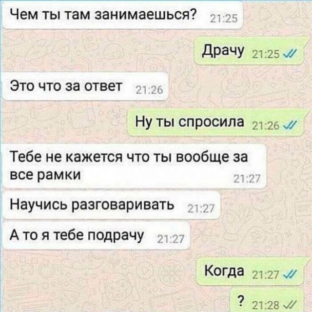 Так себе картинки 12.11.21