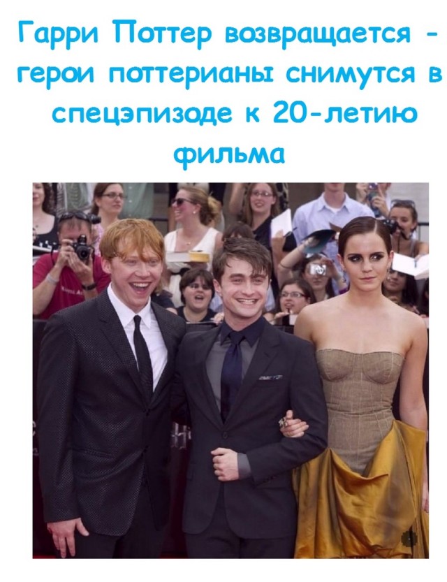 Калейдоскоп картинок