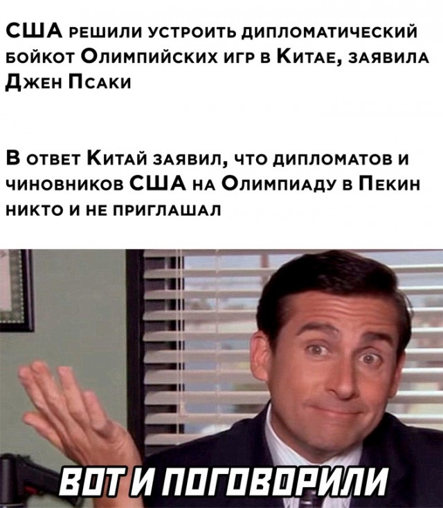 Весёлый полтишок 08.12