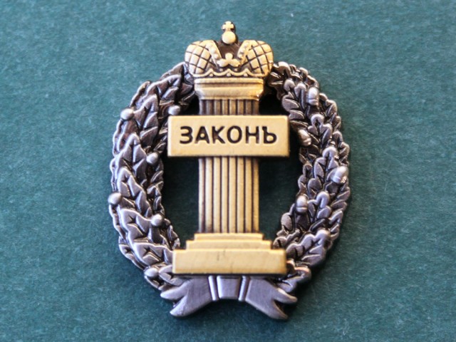 Адвокат-мусульманин попросил убрать со служебного знака христианскую символику.