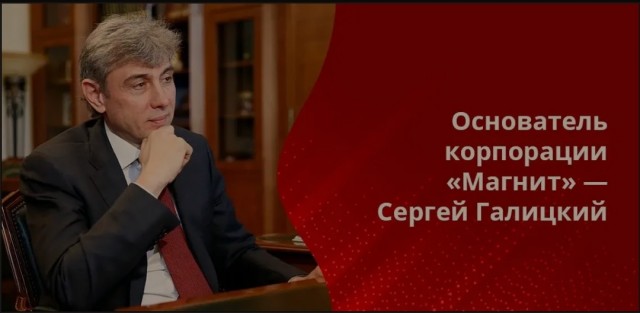 Магнит столкнулся с огромным дефицитом кадров