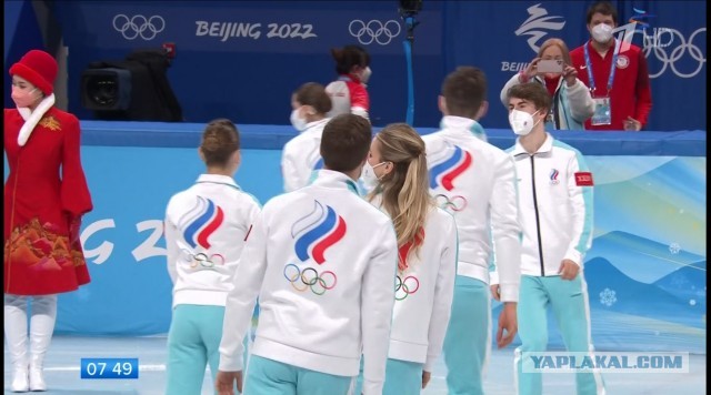 Россия досрочно выиграла золото командного турнира фигуристов на Олимпиаде-2022