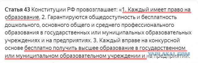 И снова впереди планеты: Запрет зачислять в ссузы и вузы Чувашии непривитых граждан старше 18 лет