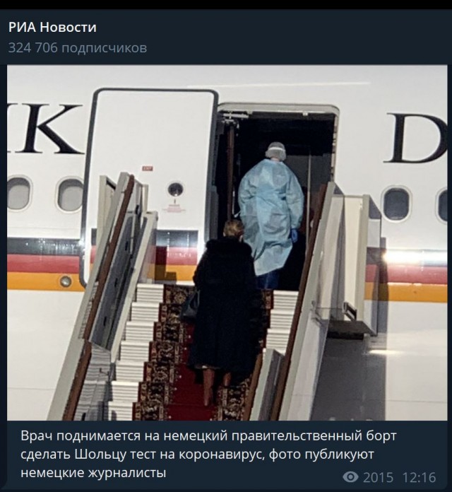 Пандемия. Коронавирус. Россия и мир. Часть 29
