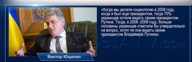 Путин агент США.