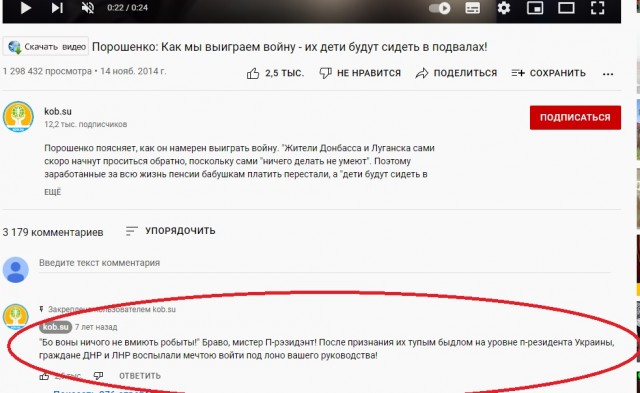 Граждане Украины почувствовали, что чувствовали жители Донбасса