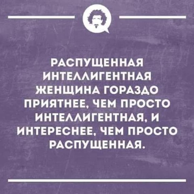 Давать или не давать?