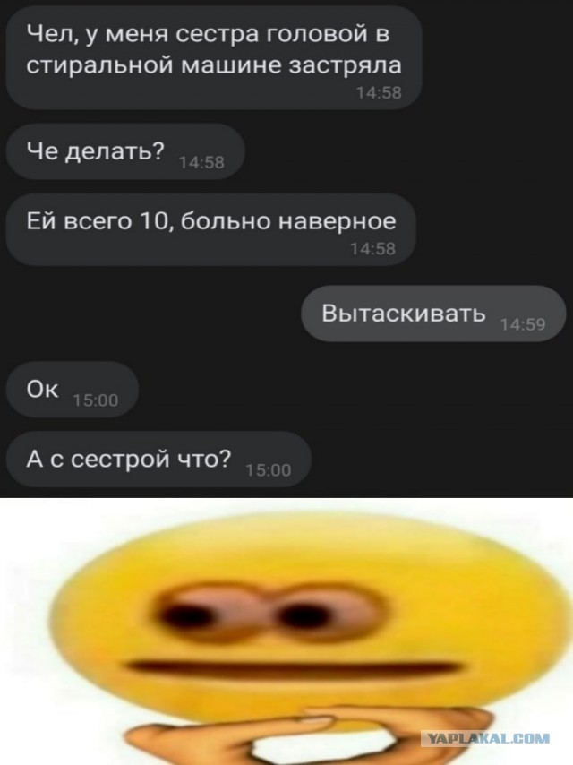 Картинки аморальные и всякие разные - 26