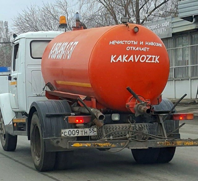 Вот этот незаконный человек