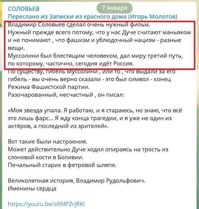 Со второго Ми-8 сбитого 5 апреля.
