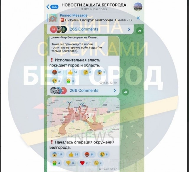 Минобороны РФ сообщило о выходе на границу Луганской области и зачистке Попасной