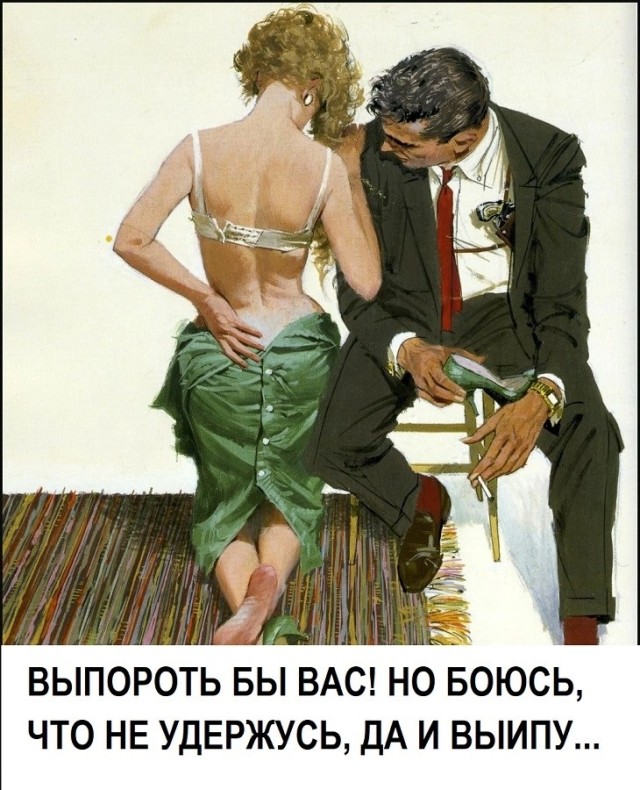 50 оттенков серого. V0l.12 Или  самосвал баянов.  50 штук .
