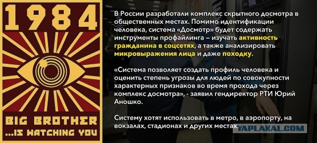 Пандемия съехавших крыш. Разновидности болезни. Россия и мир. Часть 36