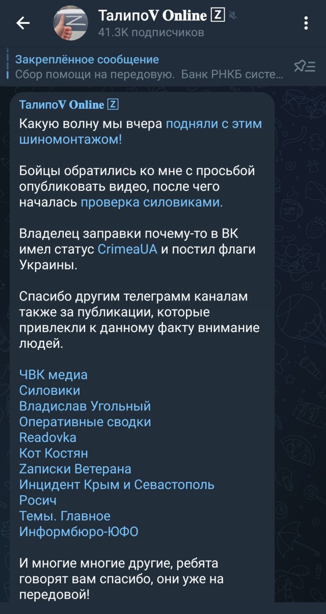 Военным не помогаем...