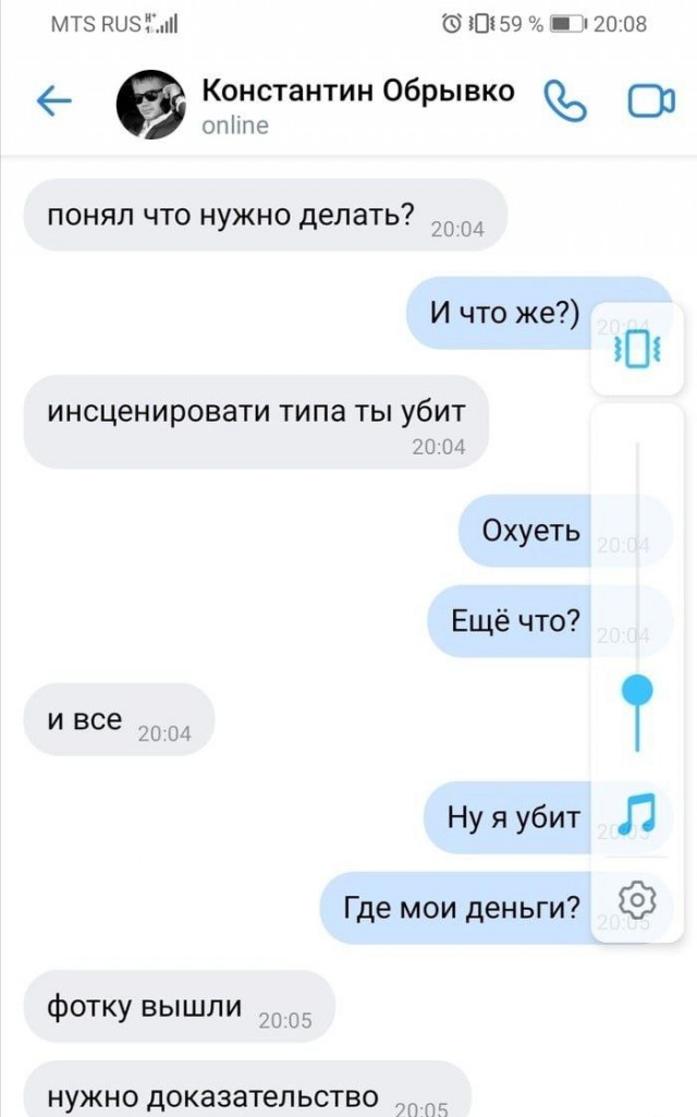 Отзывы, объявления, переписки # 6