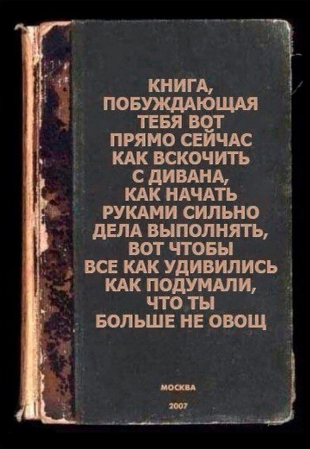 Юмор из Сети 20.06.22
