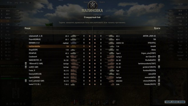 Wargaming