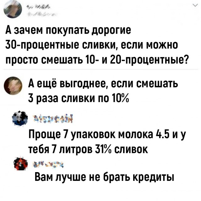 Так себе картинки 25.07.22