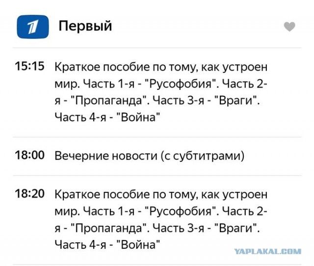 Референдумы в Херсонской и Запорожской областях запланированы на сентябрь