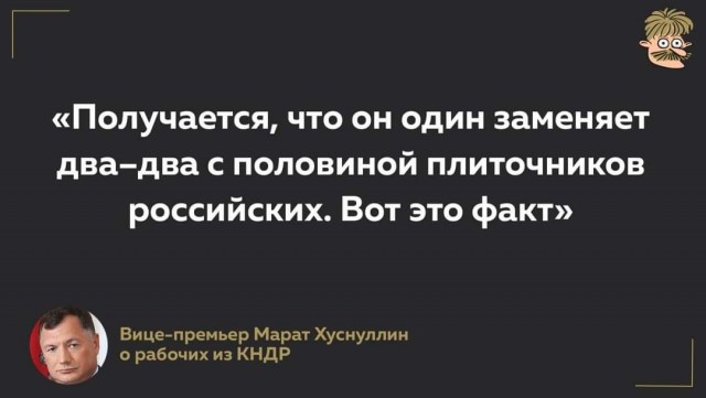 Пандемия съехавших крыш - разновидности болезни. Россия и мир. Часть 39.